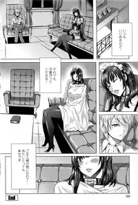 [Fei] Kyuuketsu Jokyoushi No Kenzoku Seikatsu ~ Lesson with Vampire ~