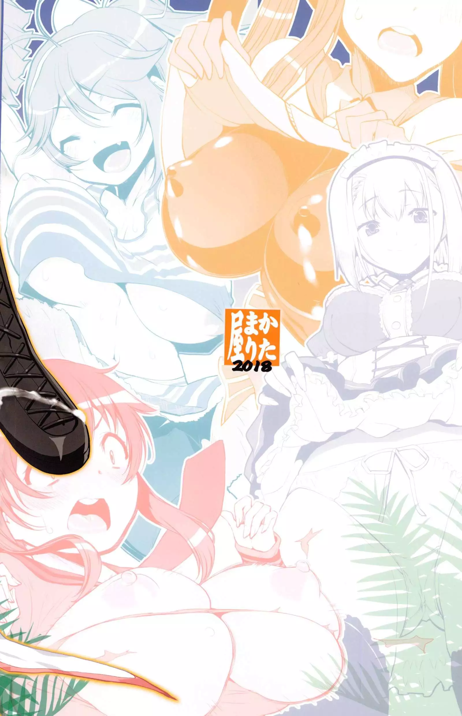 Keisotsu Les Osesse no Machi 3