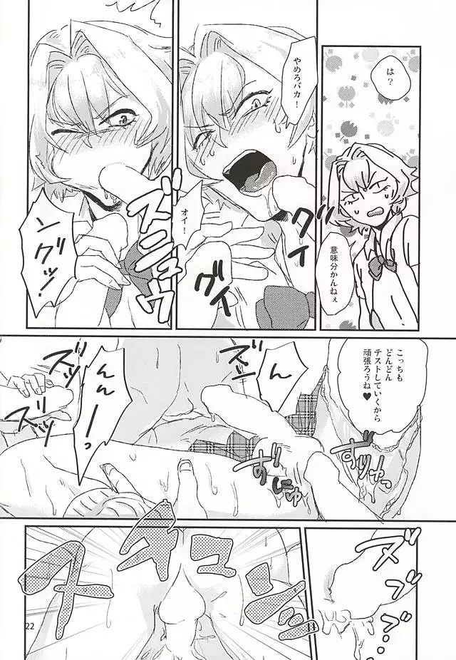 牙○漣激似SPECIAL