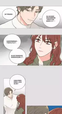 [The Jinshan] Sadistic Beauty | 虐美人 Ch.1-48[Chinese] [17+沒有漢化]