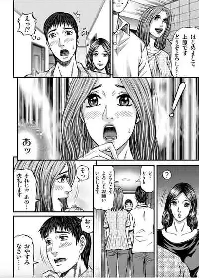 [Kitazato Nawoki] MADAME MELODY 1 [Digital]