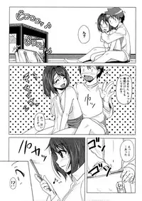 COMIC XO 2009-07 Vol. 38