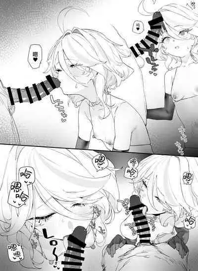 Furina-chan to Ichaicha suru