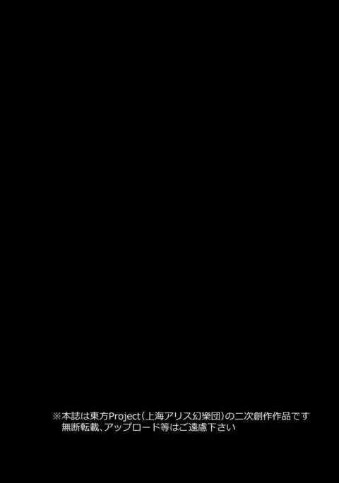 Murasakiiro no Yokkyuufuman