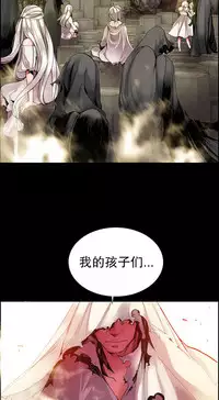 [Juder] 莉莉丝的脐带(Lilith`s Cord) Ch.1-19 [Chinese]