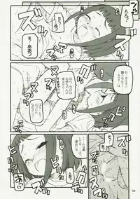 (C68) [Shimoboard (Shimosan)] Dance Dance Princess 03 (Mai-HiME)