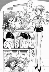 (C52) [Mutsuya (Various)] A-FILE (Various)