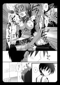 (Shitsuji Toranoana! 5) [Nagiyamasugi (Nagiyama)] Sakisan Tennai Chijoku (Hayate no Gotoku!)