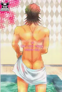 [DSSK (頼一)] シュテルン健康ランドへようこそ (TIGER & BUNNY)