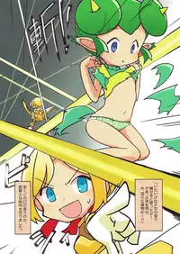 (C93) [Uminoie Hamanasu (Hamahara Yoshio)] FEVER DELTA! (Puyo Puyo)