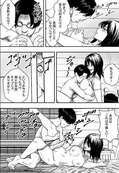 [Freedom Prophet] Natsu Gasshuku Zen Netorare!