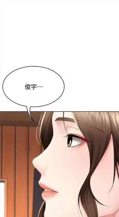 [嫌疑犯H & 金Zetta] 寄宿日記 1-76 官方中文（連載中）