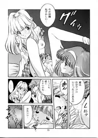 (C49) [Henreikai (Various)] Henreikai Special Vol. 9 (Various)