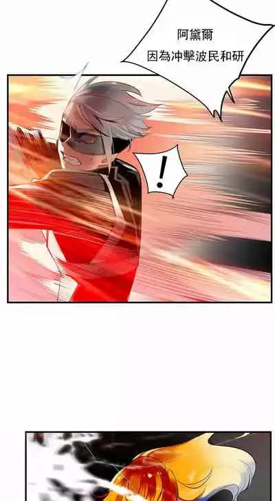 [Juder] Lilith`s Cord (第二季) Ch.77-93 end [Chinese]