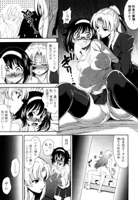 [Yasui Riosuke] Shocking Pink! [Decensored]