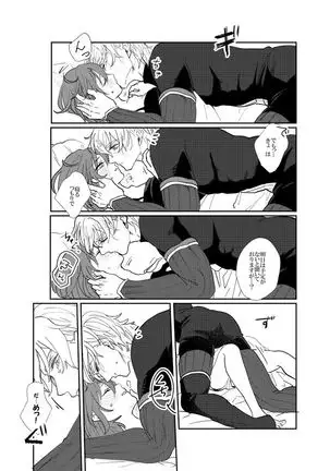 Oishii Kanojo no Tsukurikata