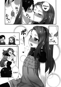 (C82) [Mamekura (Mamezou)] IORI Si (THE iDOLM@STER) [English]