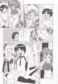 [Makita Aoi] Bizarre Paradise - Abnormal Jisen Tanpen Shuu -