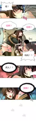 [Fantastic Whale] Twin Slaves Ch.1-4 [Chinese][Zeus 2D汉化组]
