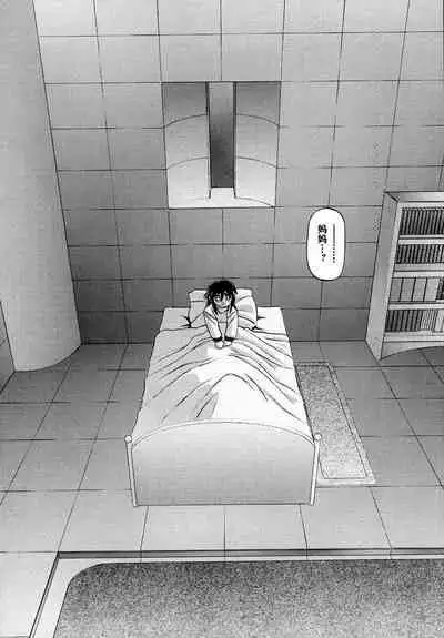 Shichisai no Lamuros I Ch. 1-4