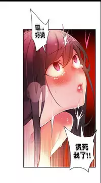 [Juder] Lilith`s Cord | 莉莉丝的脐带 Ch.1-37 [Chinese]