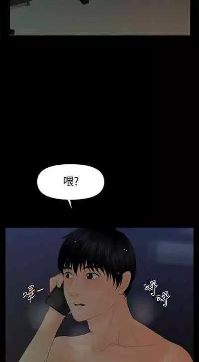 秘書的潛規則 1-100