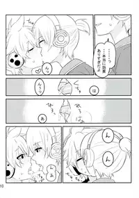 (Kagamine Paradise 2) [Kiina Vitamin (Mao)] Hanayami no Koi Gusuri (VOCALOID)