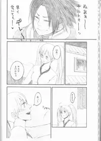 (C75) [Pierre (Garakuta Sochi)] Dream Passport (Naruto)