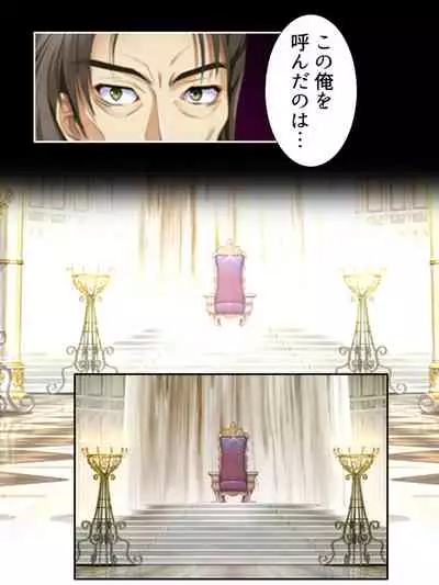 異世界で女神を寝取って淫紋●教 5巻