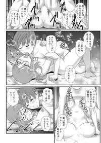 Action Pizazz 2019-03