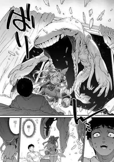 Mahou Shoujo wa Ojisan o teniireru