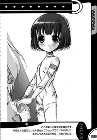 (C66) [SPT (Kakenashi, Kouguchi Moto, SHUKO)] Kubiwa Tsuushin vol. 8 (Various)