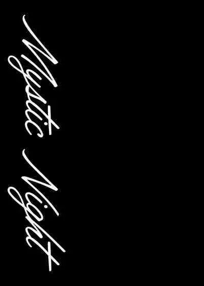 [Tempest (Imaki Ten, Uno Ryoku)] Mystic Night (Blue Archive) [Chinese] [绅士仓库汉化] [Digital]