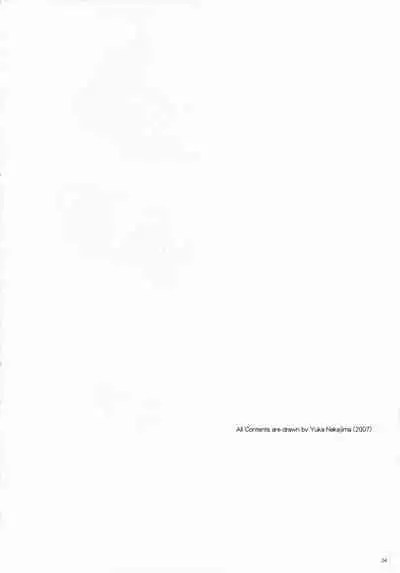 Seifuku Rakuen 17 - Costume Paradise 17