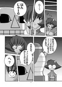 (C64) [burugari-ya (bancho)] EIGHTH (Darkstalkers)