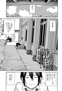 [Turiganesou] Hijitsuzaisei Shoujo - Nonexistent girl