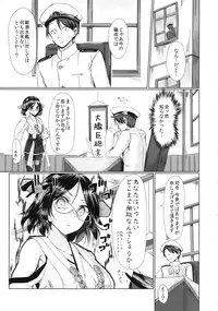 (C85) [Sendankaisen (Mokufuu)] Marumie Isuzu (Kantai Collection -KanColle-)