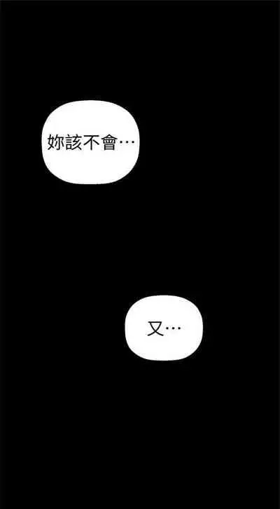 （周1）美丽新世界 1-65 中文翻译 （更新中）