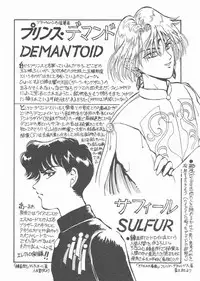 [Studio SKB] Gekkou 3