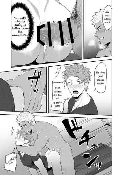 [PULIN Nabe (kakenari)] VR ROOM [English] [Digital]