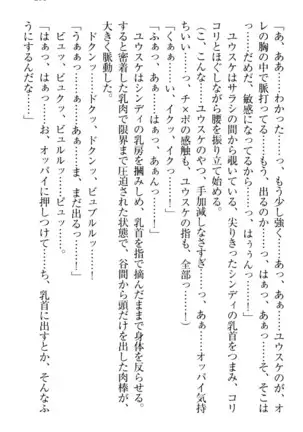 Tensei Joushu no Dorei Harem