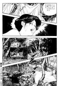 [Ken Tsukikage] Jukutsuma Bishiri de Sasotte