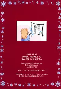 [Rintoneko (Kuune Rin)] Kinyoubi no Otanoshimi 3 [Chinese] [脸肿汉化组] [Digital]