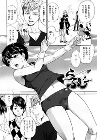 [Bareisho] Chinchin Kamokamo