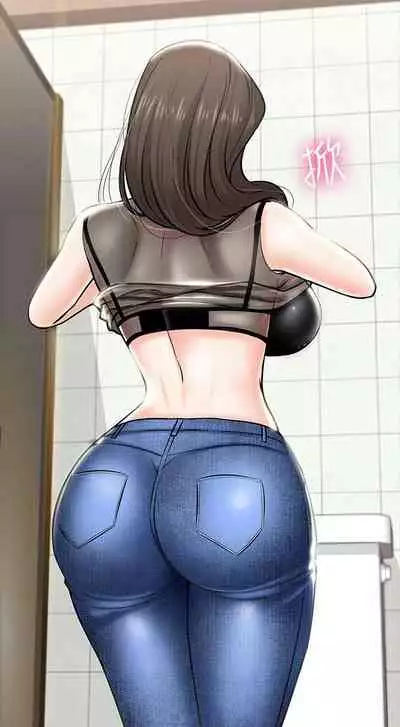 【周日连载】教授，你还等什么?（作者：madstart&耀安） 第1~16话