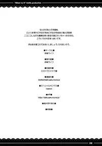 (Reitaisai 9) [Itou Life] Nitori to Ecchi (Touhou Project) [English] [CGrascal]