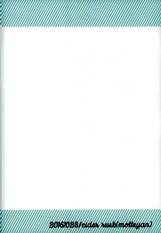 姫宮家のワンちゃん