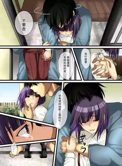 [WLHO] Haruka [Chinese] [千帝灯汉化]