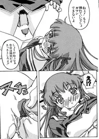 [Anthology] Love Chara Taizen No. 16 (Various)