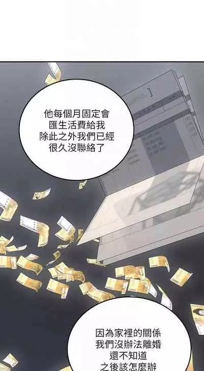 【周六更新】邻居人妻（作者：李周元 & 頸枕） 第1~50话